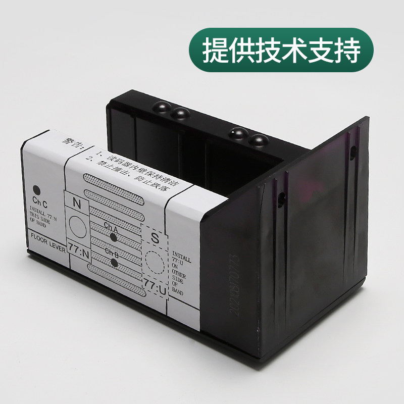 适用巨人通力电梯读码器光电开关BAR2000/KM773350G01层平感应器