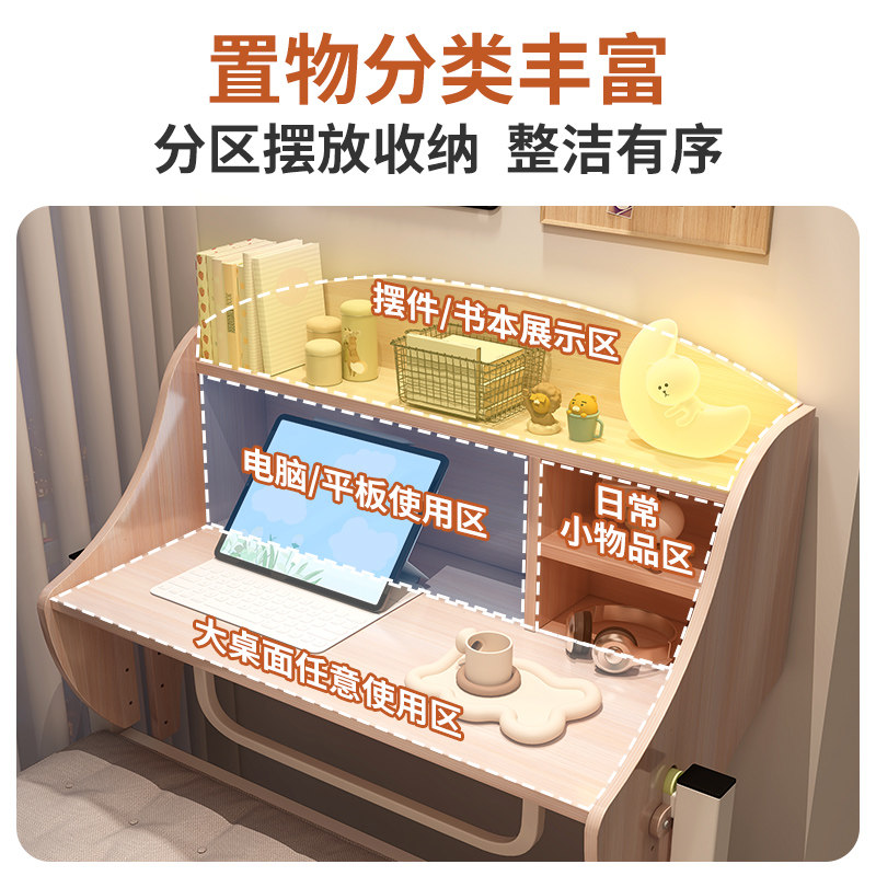 大学生宿舍床上桌学习写字书桌电竞游戏电脑桌子寝室神器悬空书架