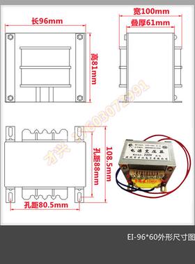 隔离变压器300WDB-300VA220V转抗干扰隔离1220V安全:11.36A