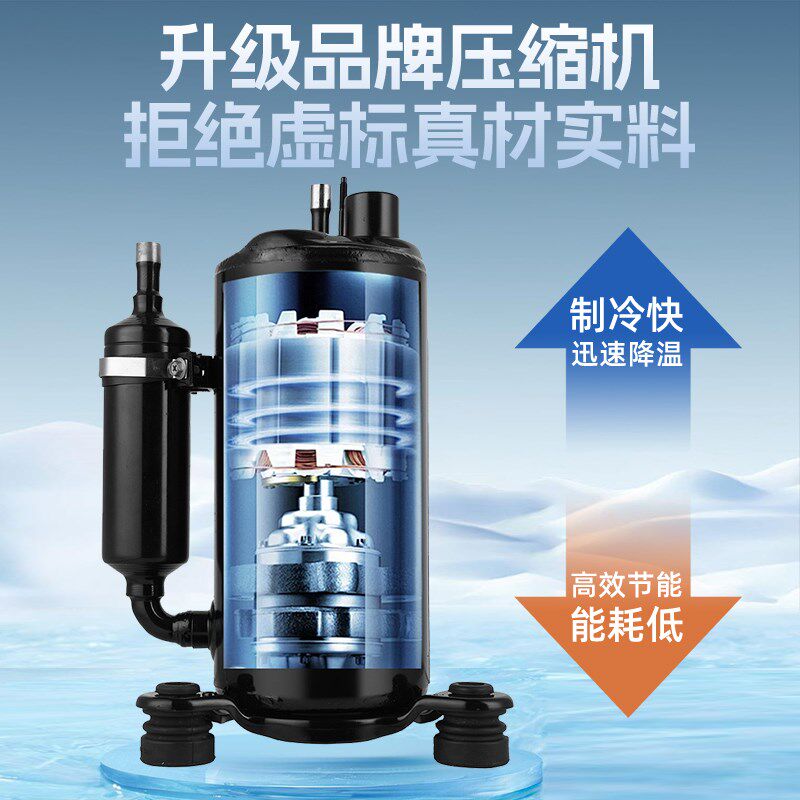 新飞工业移动空调工厂车间设备降温一体压缩机制冷厨房商用冷气机