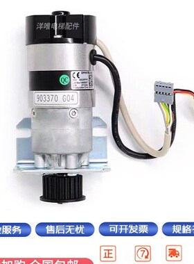 通力门电机马达KM903370G04 G03 KM9033704 G03电梯配件质保热