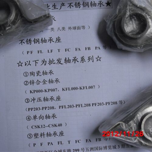 新品不锈钢轴承/立式轴承座SUCP208 防水/腐蚀/防酸碱盐轴承