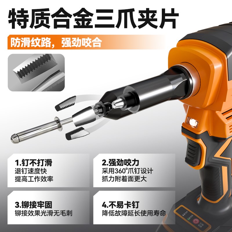【工厂专用】电动铆钉枪全自动重型锂电拉铆枪充电式抽芯拉不锈钢