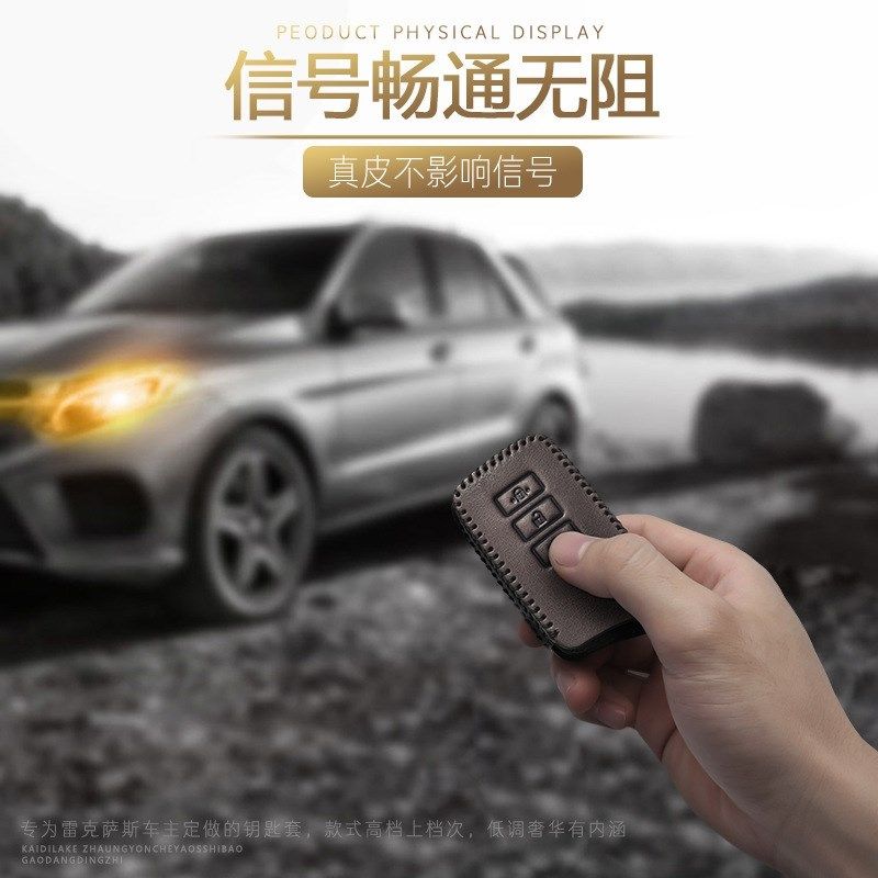 适用老款雷克萨斯rx270壳es240扣es350ct200h gx460is250钥匙套包