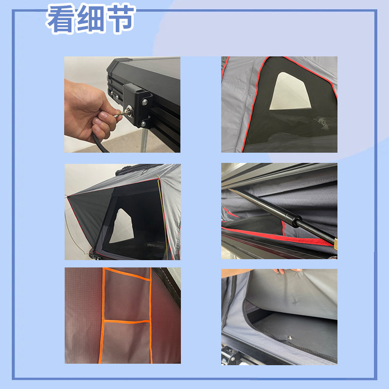 车顶帐篷全自动户外自驾游车载帐篷防雨铝合金硬壳越野车升顶帐篷