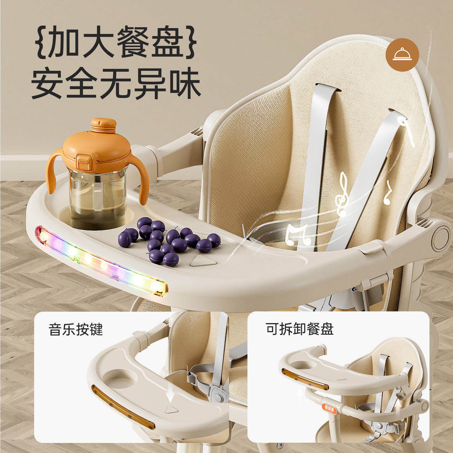 电动宝儿童座遛椅前置Y05车多功能娃推车餐椅宝婴儿遛遛车可折叠