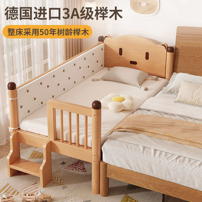 榉木儿童床男孩女孩公主床床小床护栏床边单人床带大拼接加宽婴儿