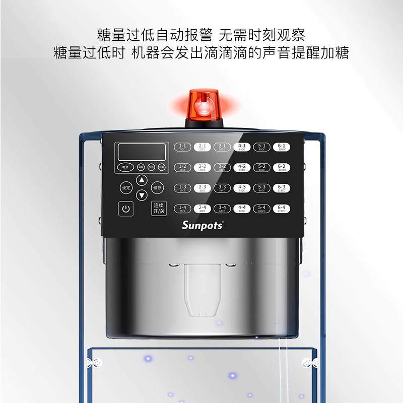 糖机MKMLly6S机24键商用奶茶店咖啡店糖备浆机全自果动吧台设果糖