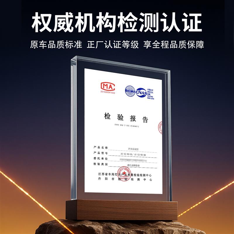 适用于别克昂科威后尾灯总成14-17款别克昂科威尾灯罩刹车灯N42