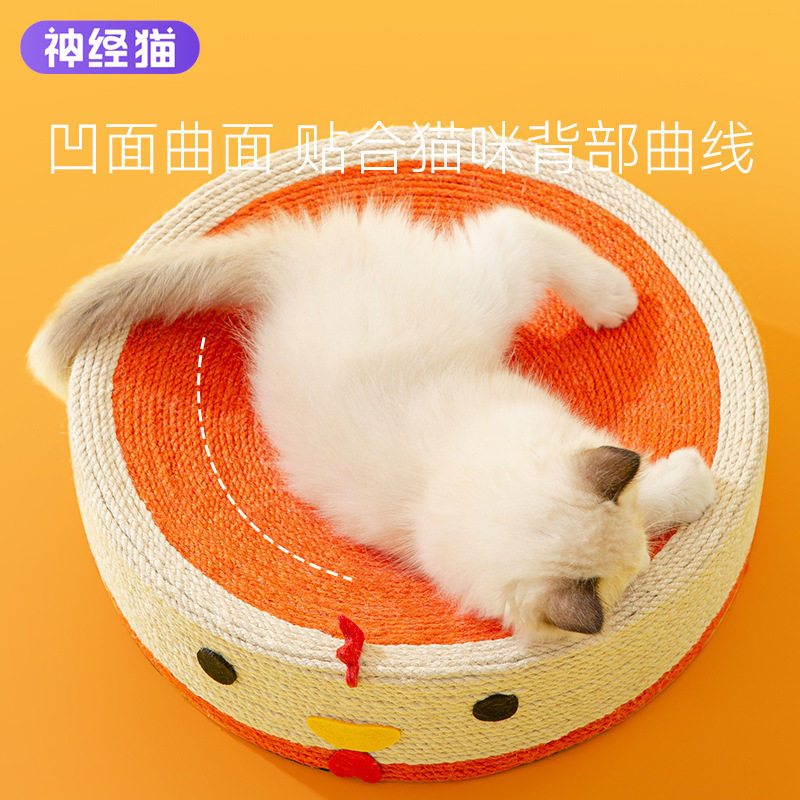 天然剑麻猫抓板耐磨不掉屑麻绳圆形猫窝猫抓板一体四季通用猫玩具