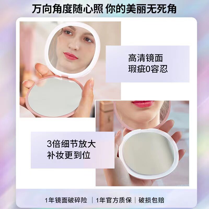 【章小蕙推荐】斐色耐led化妆镜Q镜带灯随身可携式手持放大圆形女