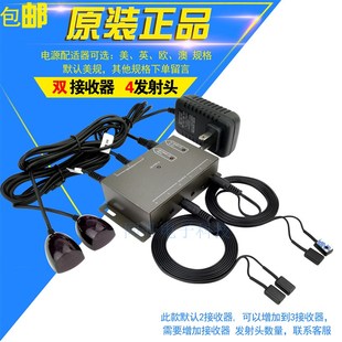 红外延长接收器 红外信号转发器 红外转发器 红外线延长线 双接器