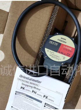 东方马达PK566AW-P10 PK566AW-P7.2 K566AW-A13 PK566AW-A20 议价