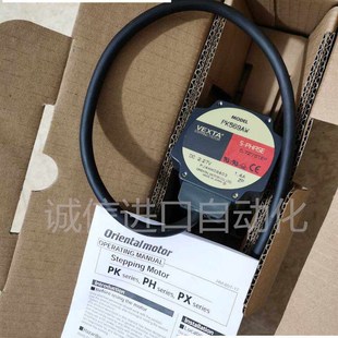 P7.2 PK566AW K566AW A13 议价 东方马达PK566AW A20 P10