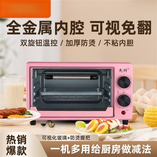 格兰士微波炉多功能电烤箱家用蒸箱三合一蒸烤一体机烘培大容量