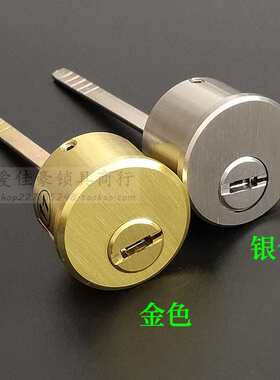 超C级八轨道闭锁碧桂园鼎三杆雅别墅富居乐地产皇偏心力大门锁芯