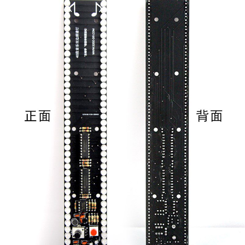 声控40段双对边led音乐频谱灯氛围灯节奏灯教学元件电子diy套件