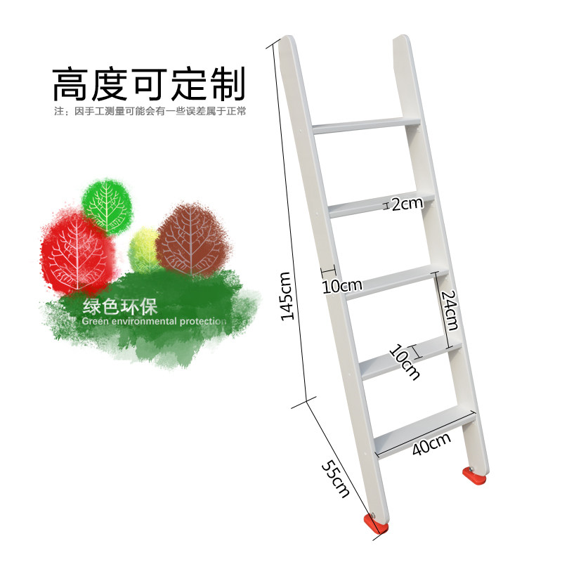 家用白梯子装饰登高梯上下铺梯室内防滑直梯阁楼实木可移动木梯子