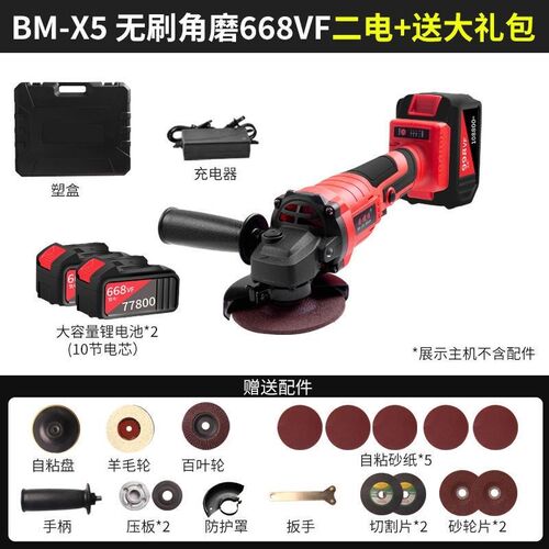 无刷锂电角磨机充电式打磨机电动手磨机切割抛光磨光机小型工具