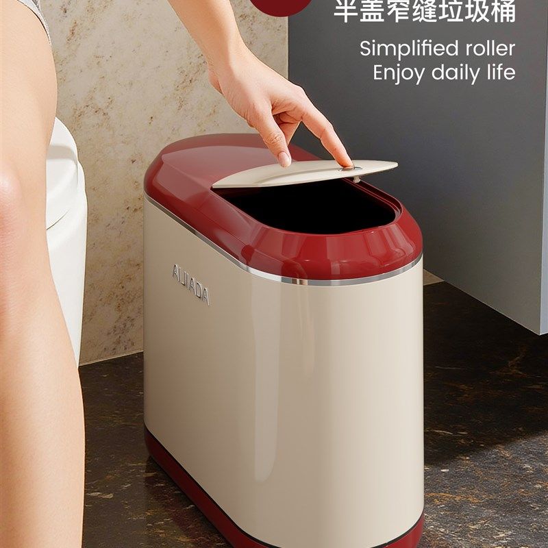 夹缝窄缝垃圾桶卫生间厕所专用2025新款家用带盖不脏手带轮可移动