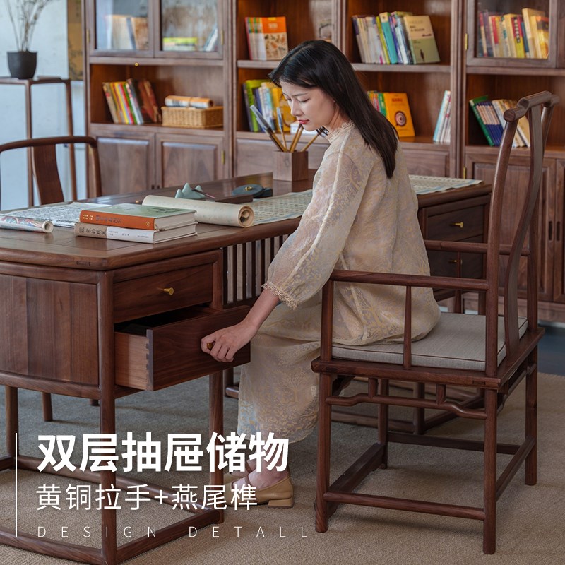 空器新中式黑胡桃木书桌实木办公桌老板桌禅意画案书房书法书画桌