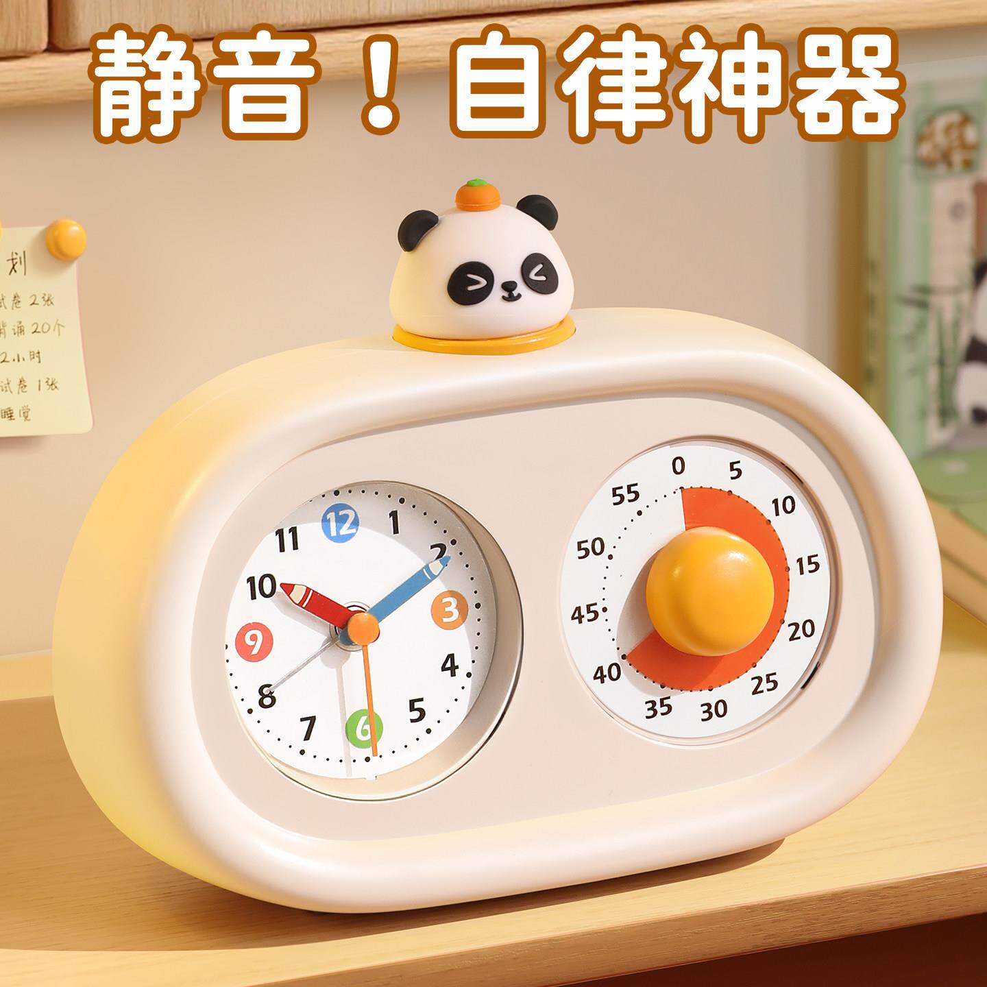 计时器小学生自律用神LMY-OS70器儿童床学习专起钟时钟时间闹管理