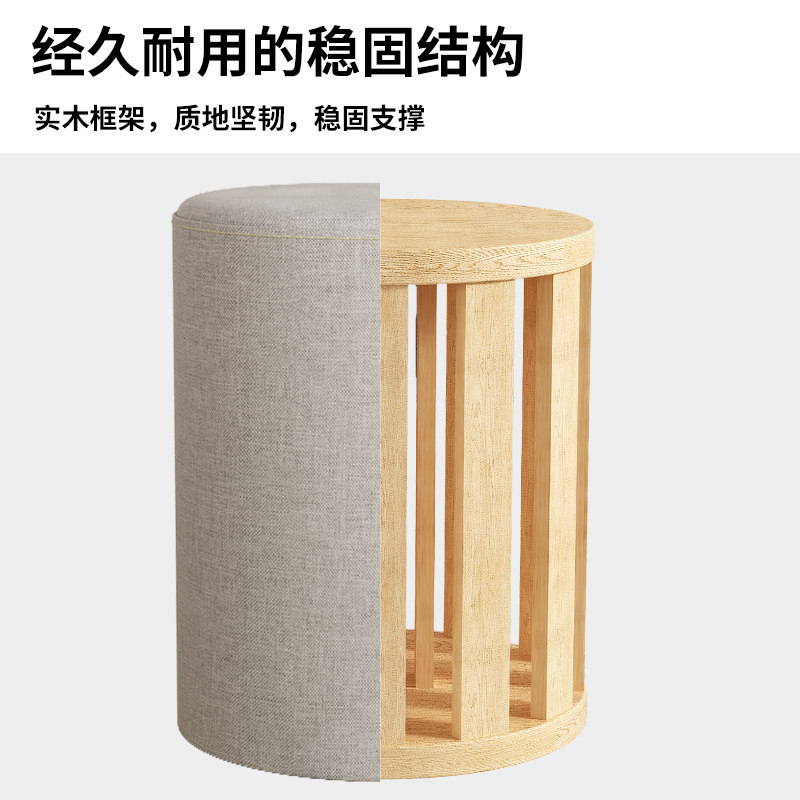 布艺小凳子家用矮凳可拆洗圆凳客厅沙发凳门口换鞋凳实木墩子板凳