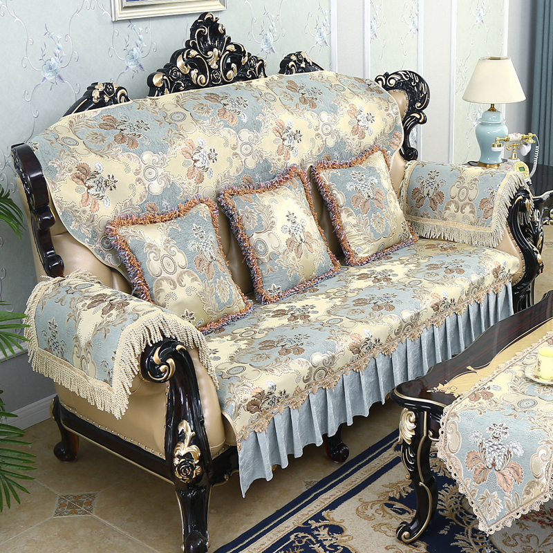 欧式沙发垫布艺皮沙发防滑坐垫四季通用后背巾贵妃脚踏全包罩定做