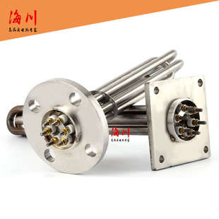 130mm模温机加热管圆法兰式电热管水箱不锈钢导热油锅炉加热棒