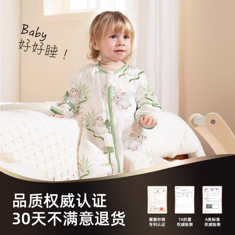 婴儿睡袋春秋宝宝薄款纱布竹棉夏季分腿儿童四季通用新生防踢被