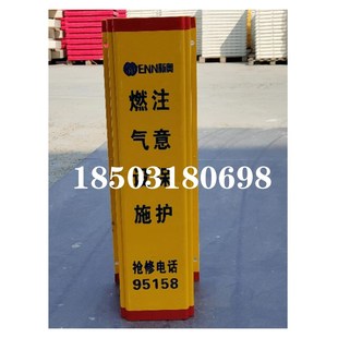 玻璃钢防护罩燃气管道保护罩模压燃气表箱燃气管道防撞防护栏
