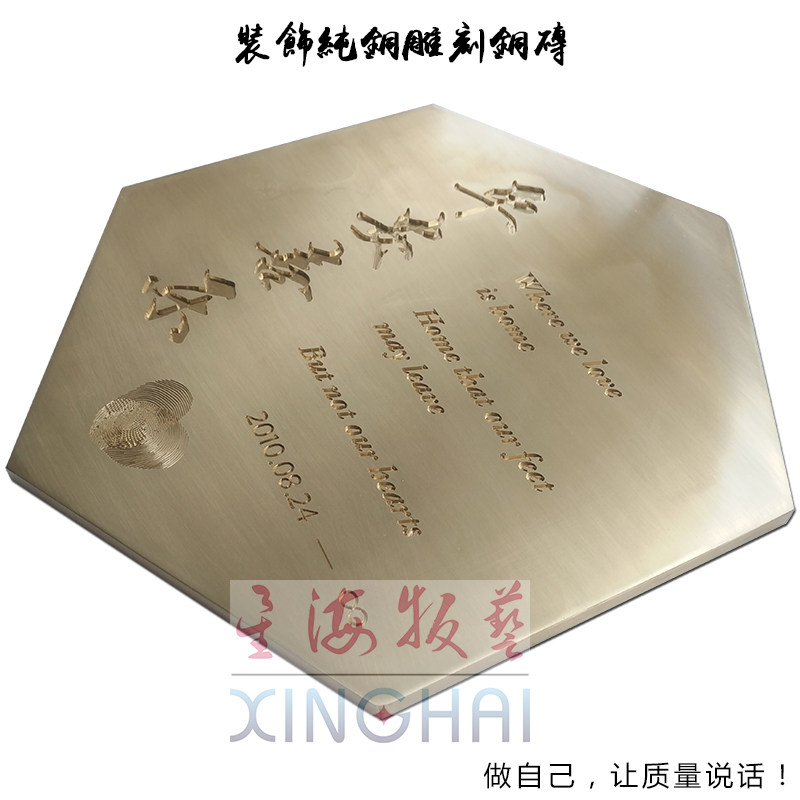定制实心纯黄铜装饰雕刻铜版铜模铜砖地板贴花门牌号墙牌铜片雕花