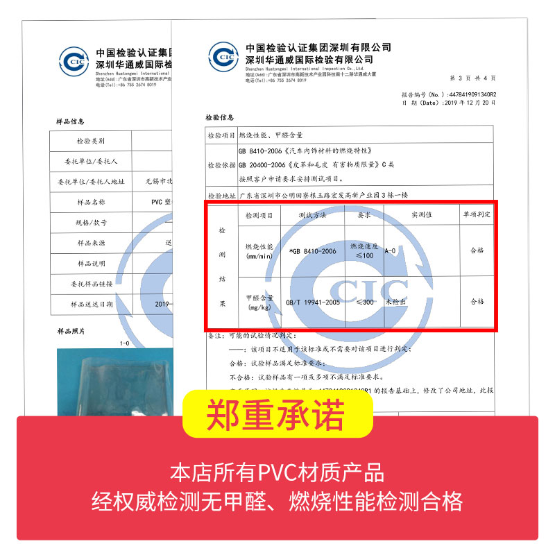手机通讯店面门市磁吸自吸PVC透明空调软门帘挡风店铺商用防冷气