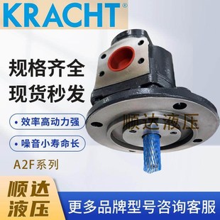 KRACHT德国齿轮泵KF4 63RF2 50RF7 D15