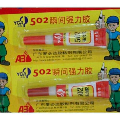 爱必达一串炮502瞬间强力胶整版12支木材胶水502胶水强力胶水胶粘