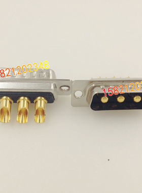3W3/3V3/5W5/7W2/8W8大电流连接器 DB头接插件 3P/5P/8P公母头