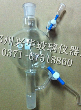 实验室玻璃精馏装置溶剂蒸馏头500ml双四氟节门溶剂整理装置分液