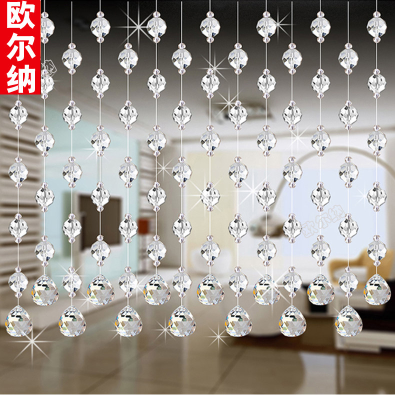水晶珠帘客厅过道新款家用装饰白色链屏风室内挂串帘子隔断帘门帘