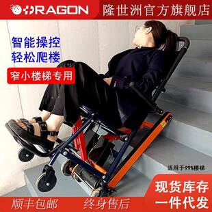 热销电动爬楼梯轮椅 上下楼梯爬楼机 老年人履带式上下楼梯神器