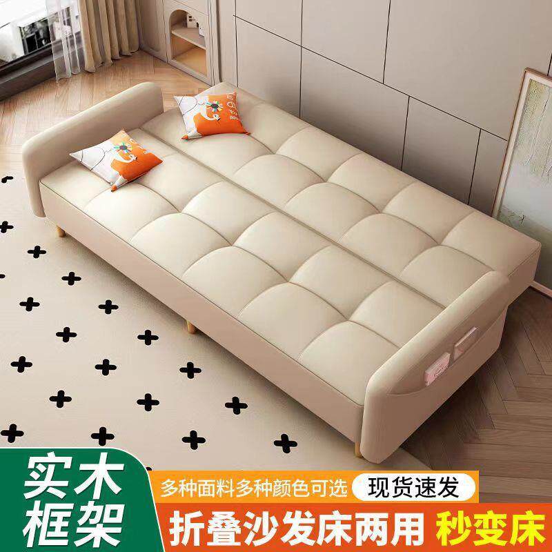 简约现代可折叠沙发床多功能一体两用客厅卧室简易出租屋用小户型