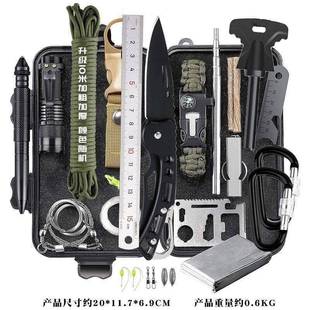 户外生存装备荒野求生宝盒工具箱套装野外探险旅行车载自救应