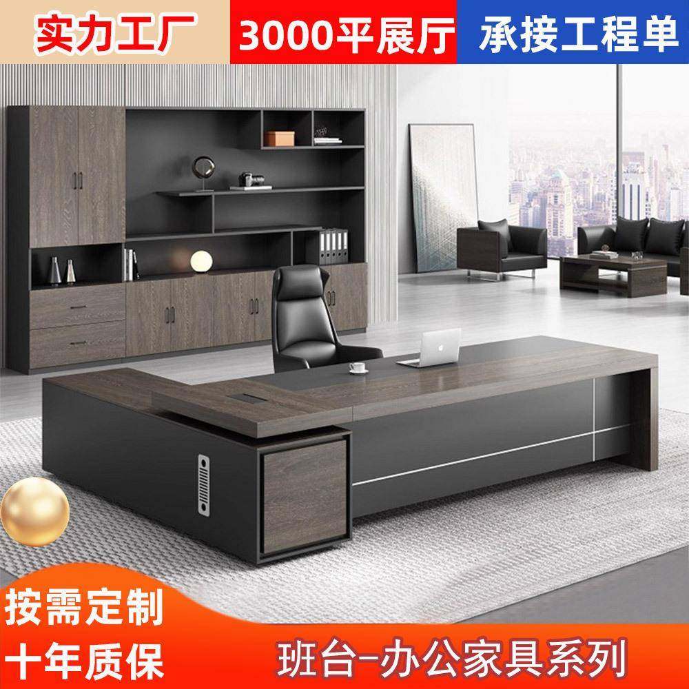 老板桌简约现代老板办公桌椅组合总裁大班台经理办公室家具办公桌,鲜花速递/花卉仿真/绿植园艺,割草机/草坪机,淘宝优惠券,粉丝福利购,淘宝优惠卷
