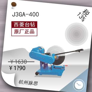 型材切割机 西菱 J3GA 400 杭州脉思 3KW 含税13%