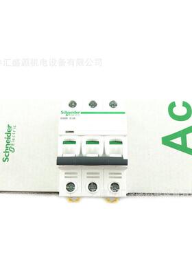 IC65微型断路器A9F19302空气开关IC65N 3P D2A小型断路器2A空气开