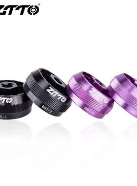 ZTTO自行车5合一多功能BB9000 BBR60 DUB BSA30 FSA386中轴碗工具