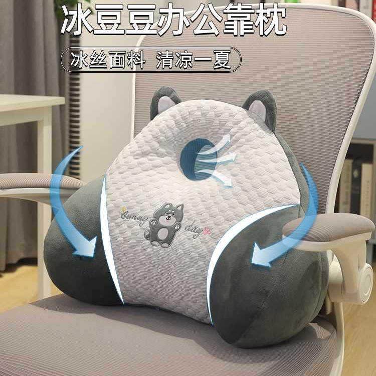办公室腰靠靠垫上班工位久坐腰枕靠枕椅子护腰靠背垫午休抱枕办公,3C数码配件,其它配件,淘宝优惠券,粉丝福利购,淘宝优惠卷