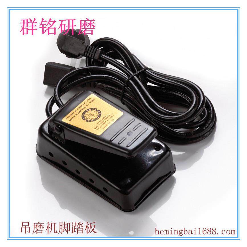 首饰工具器材 宝利达么打机 吊机脚踏板