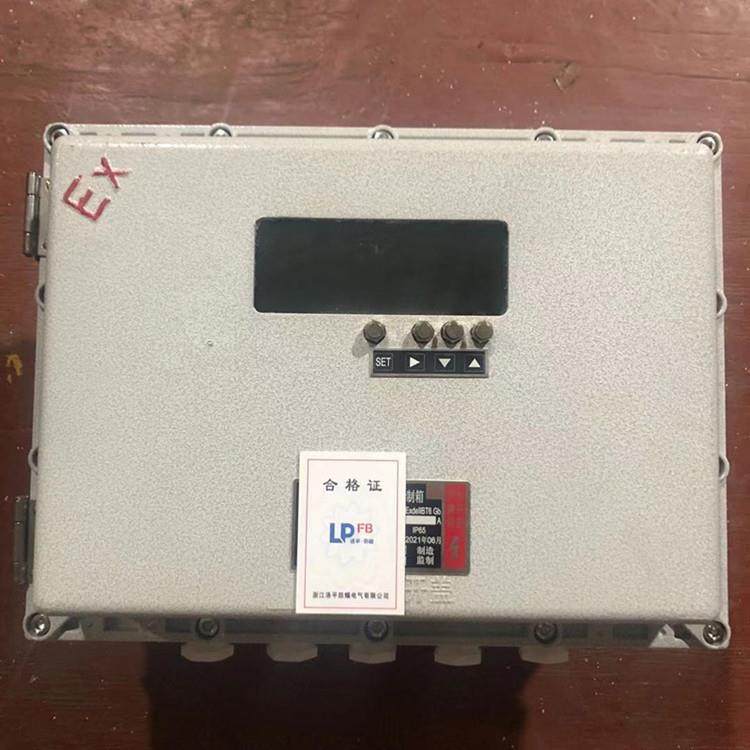 防爆控制箱防爆称重仪表箱防爆电子称控制箱160*80型温控箱配电箱,3C数码配件,其它配件,淘宝优惠券,粉丝福利购,淘宝优惠卷