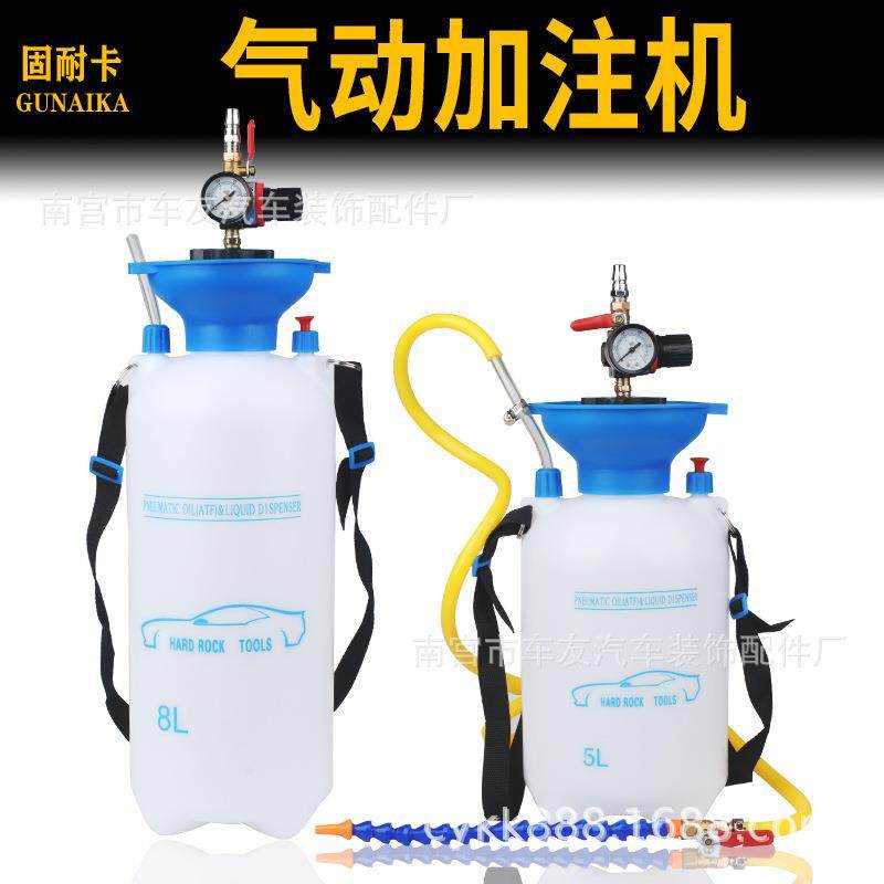5升气动齿轮油加油泵注油器加注器机油汽车波箱油变速箱油加油机