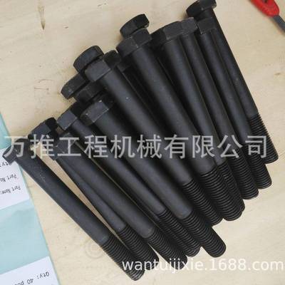 PC650 大螺栓 209-09-51110 209-09-11310